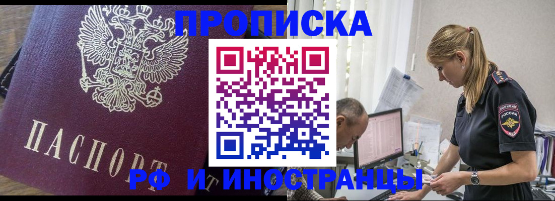 форма 3 в Златоусте